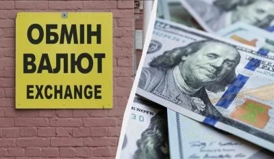 У банках та обмінниках змінився курс валют: скільки коштує долар