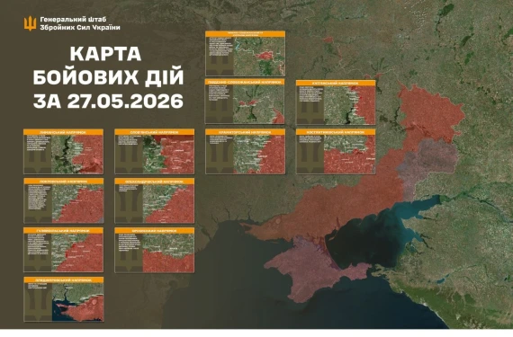 За добу на фронті відбулося 317 боїв - свіже зведення і карти13